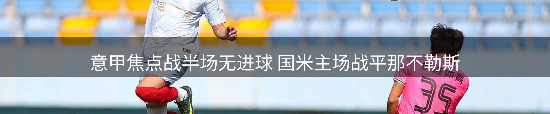 热点概览