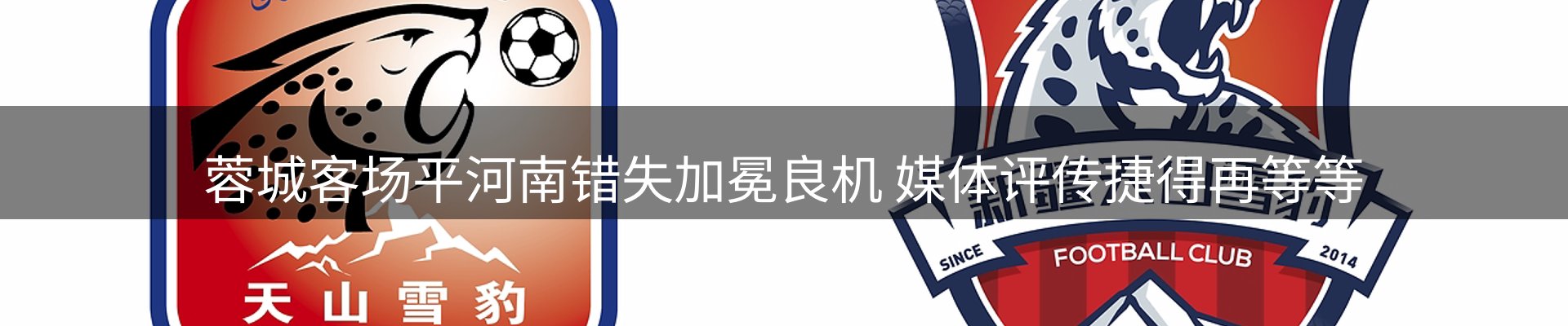 热点概览